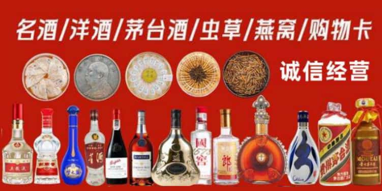 重庆市奉节回收烟酒